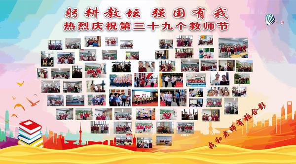 我和老师有张合影 我和老师有张合影